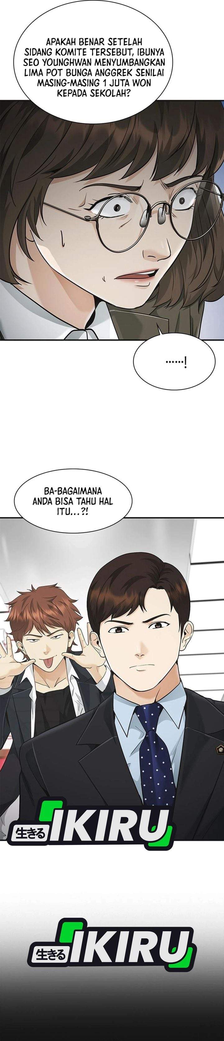 The Lawyer Who Sees Spirits Chapter 19