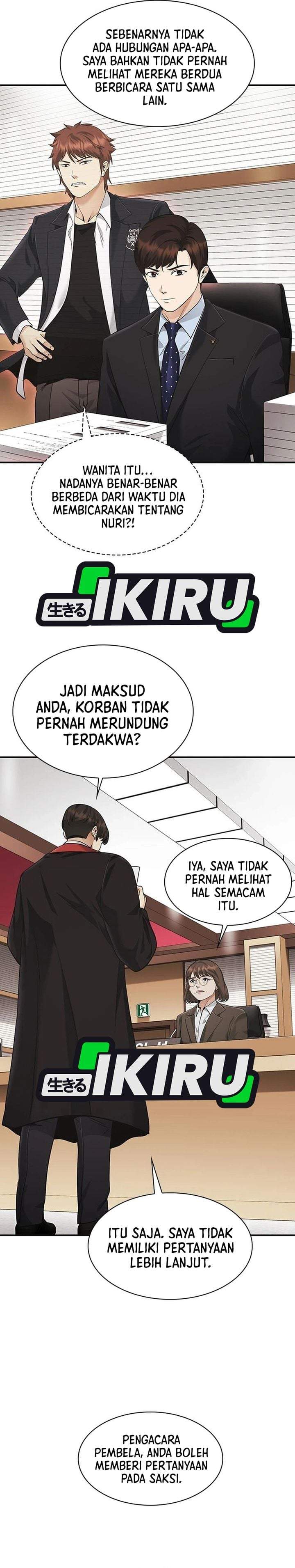 The Lawyer Who Sees Spirits Chapter 19
