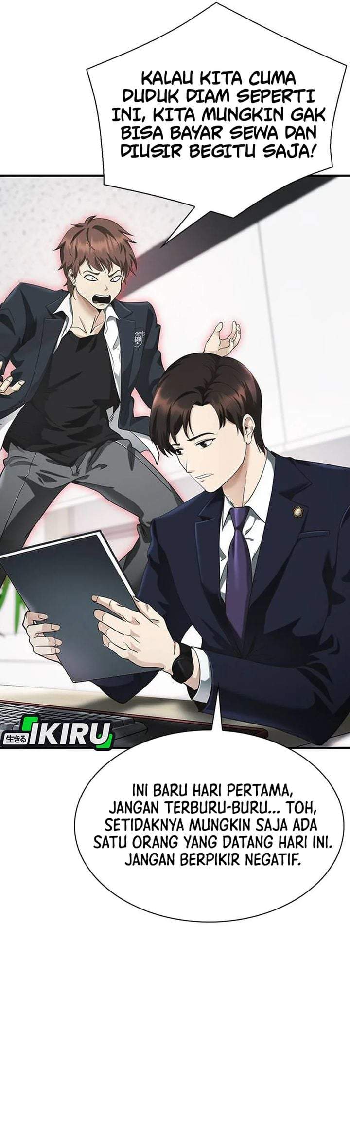 The Lawyer Who Sees Spirits Chapter 2