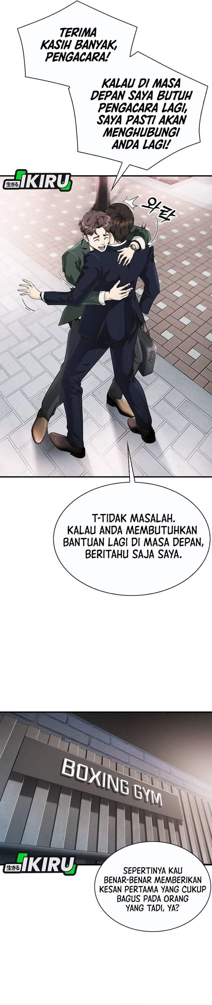 The Lawyer Who Sees Spirits Chapter 2