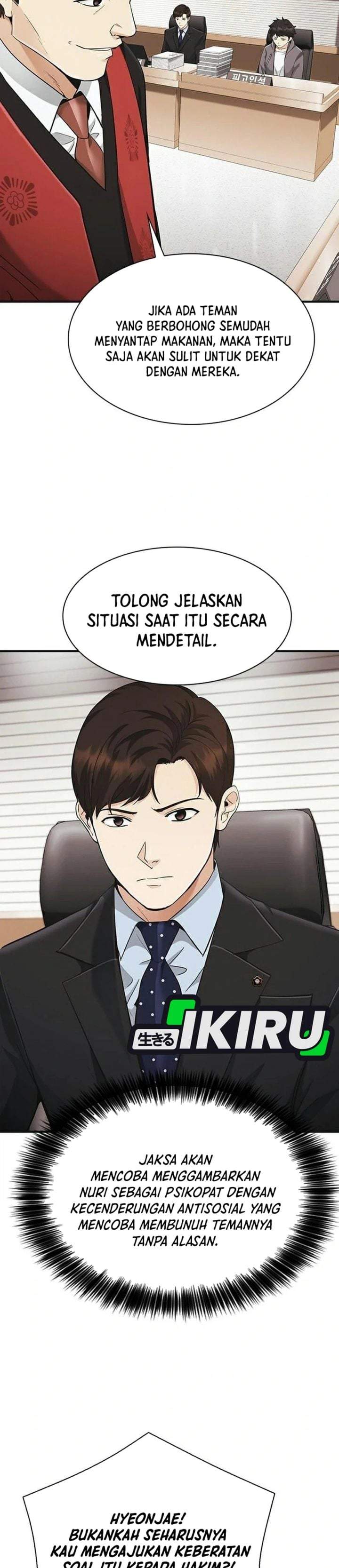 The Lawyer Who Sees Spirits Chapter 20