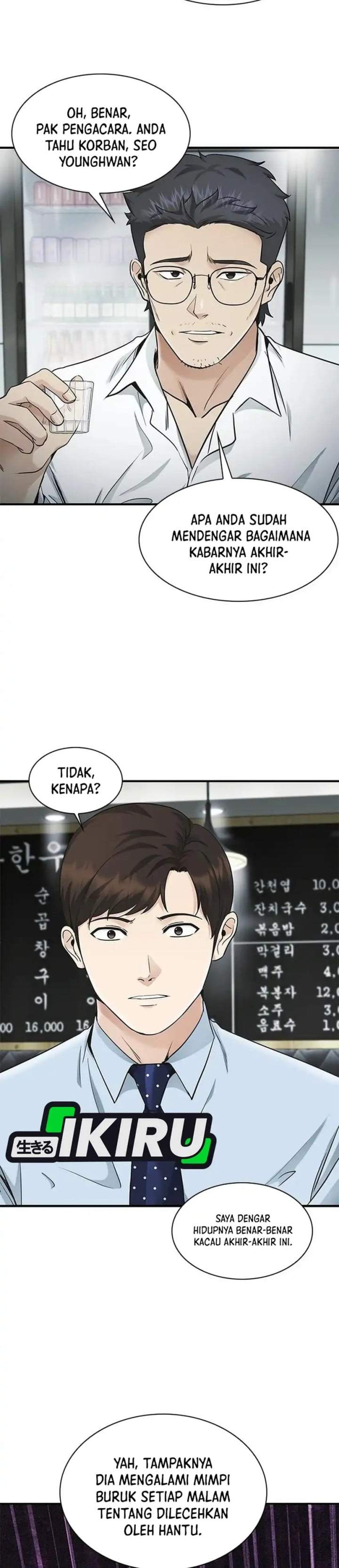 The Lawyer Who Sees Spirits Chapter 22