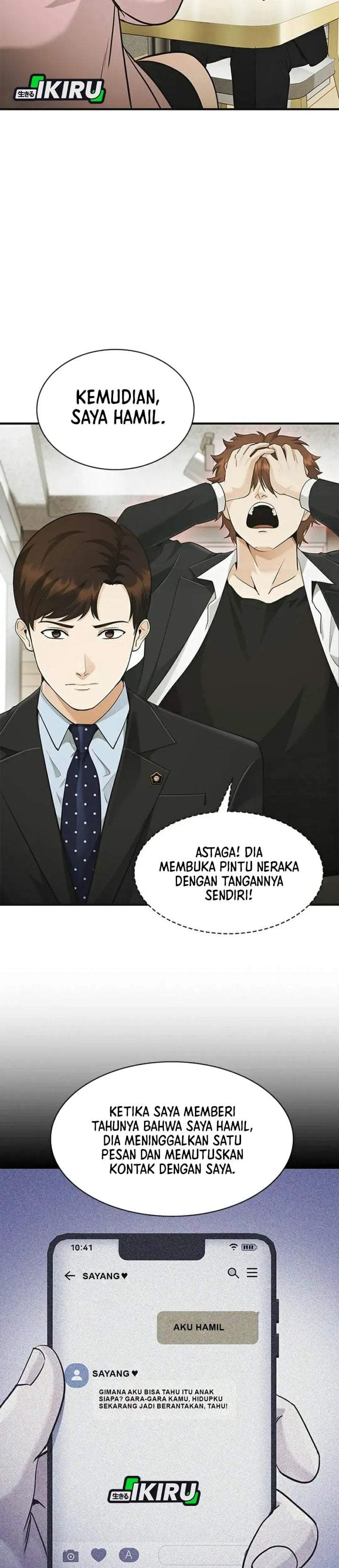 The Lawyer Who Sees Spirits Chapter 23
