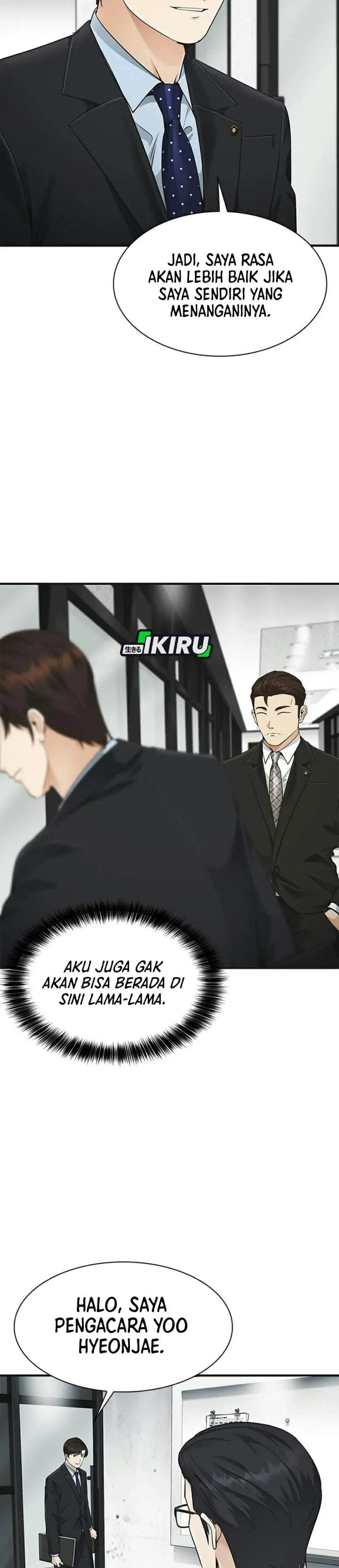 The Lawyer Who Sees Spirits Chapter 23