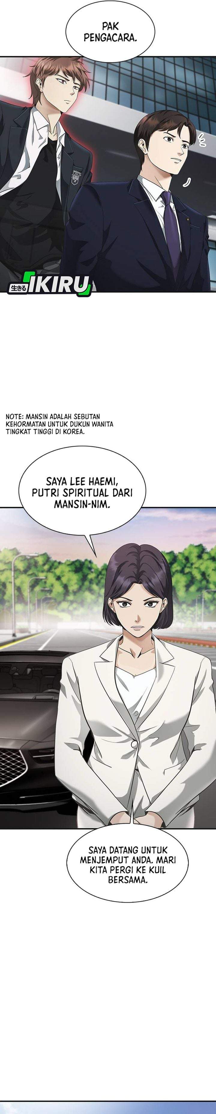 The Lawyer Who Sees Spirits Chapter 3
