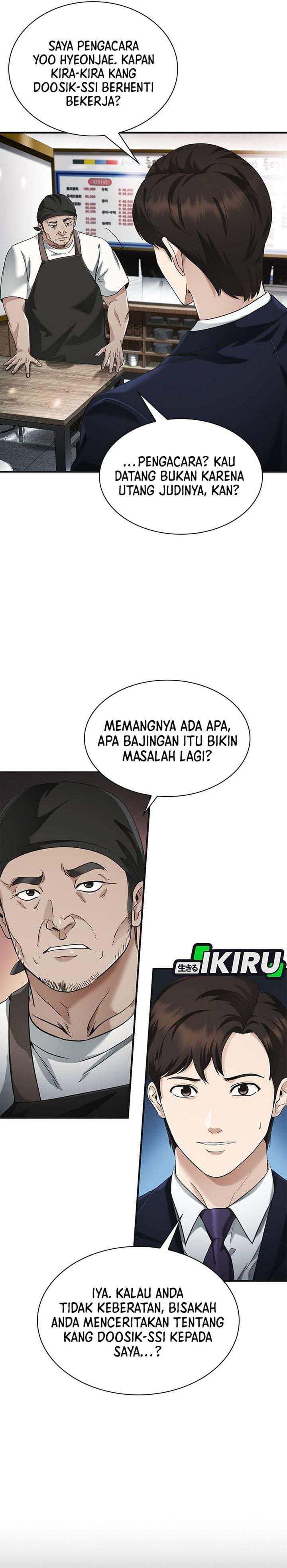 The Lawyer Who Sees Spirits Chapter 3