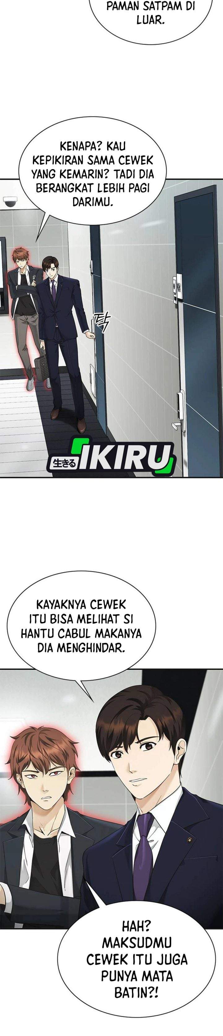 The Lawyer Who Sees Spirits Chapter 6