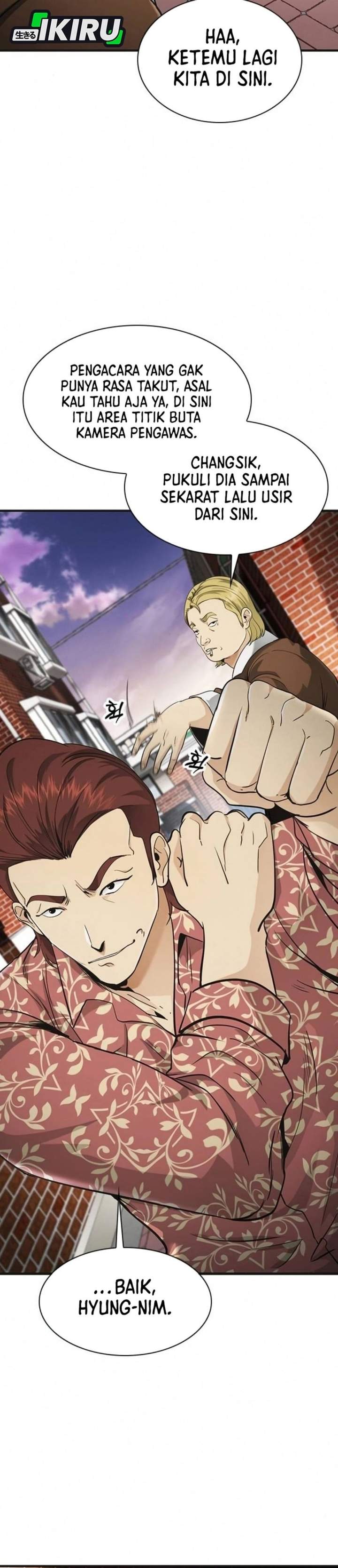 The Lawyer Who Sees Spirits Chapter 7