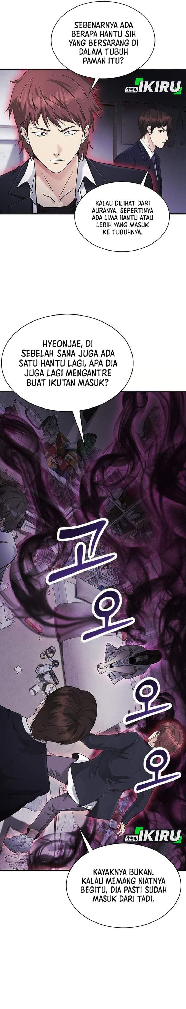 The Lawyer Who Sees Spirits Chapter 8