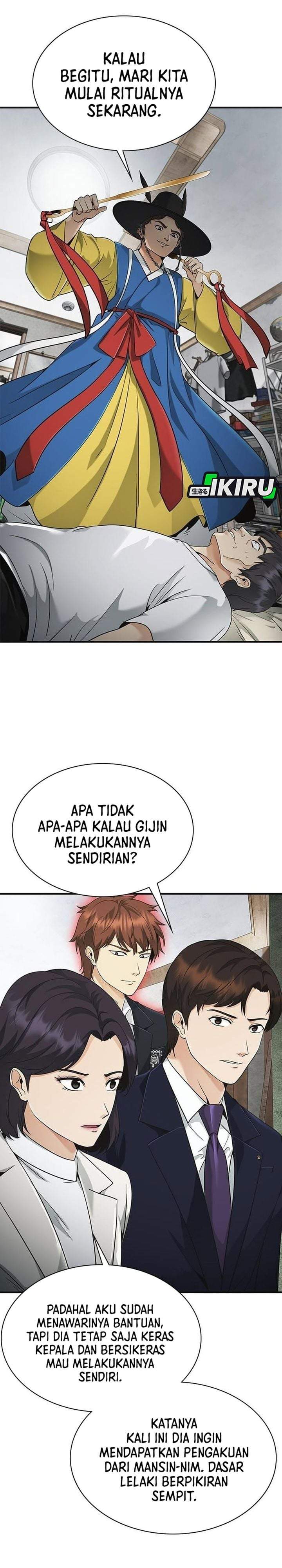 The Lawyer Who Sees Spirits Chapter 8