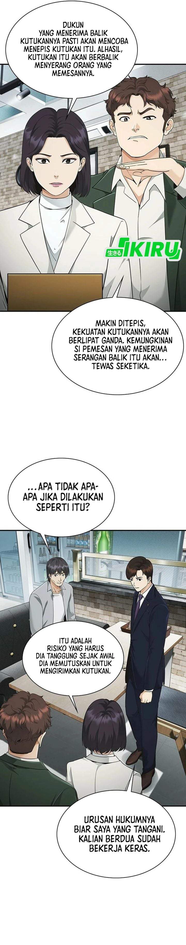 The Lawyer Who Sees Spirits Chapter 9