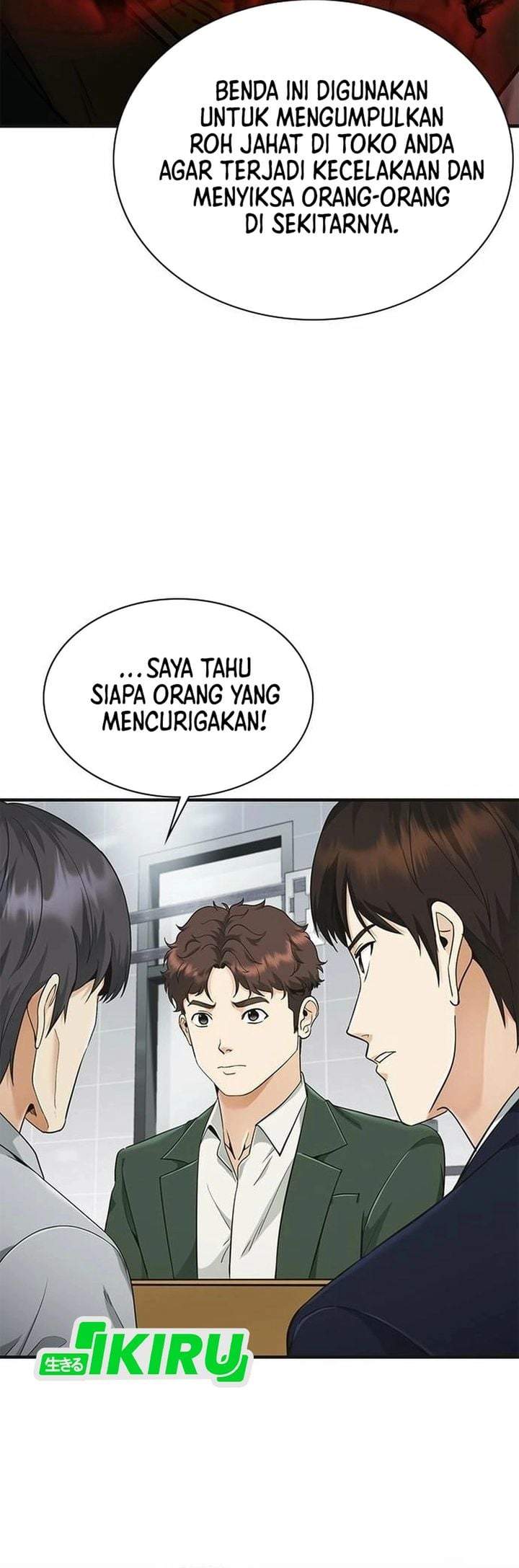 The Lawyer Who Sees Spirits Chapter 9