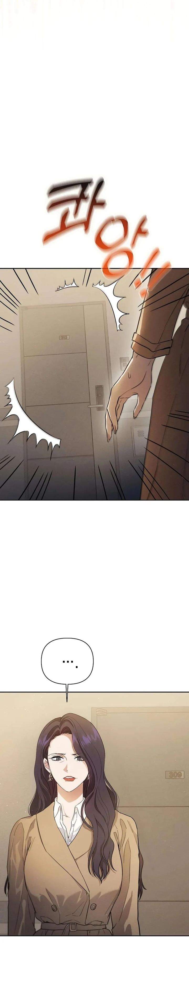 Purely Delinquent Chapter 2