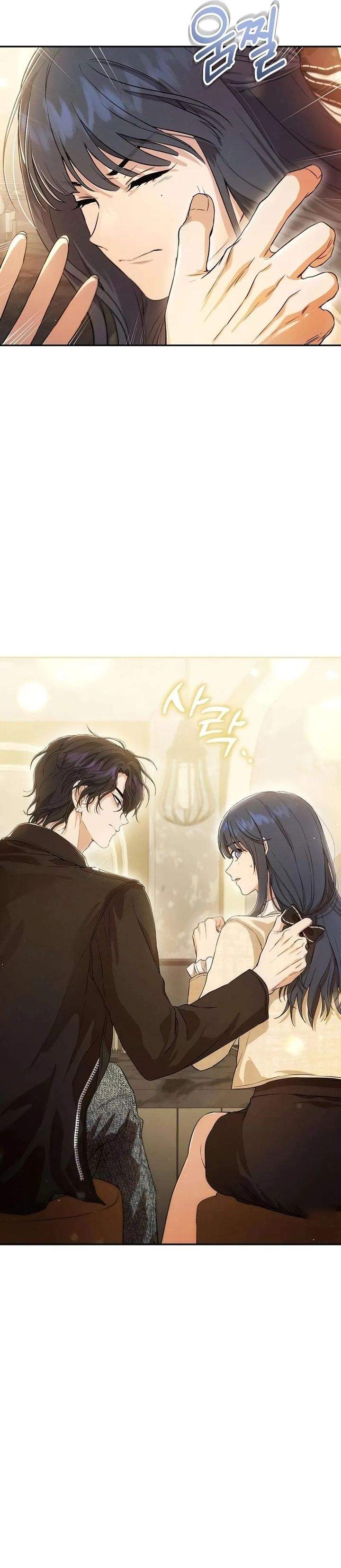 Purely Delinquent Chapter 2
