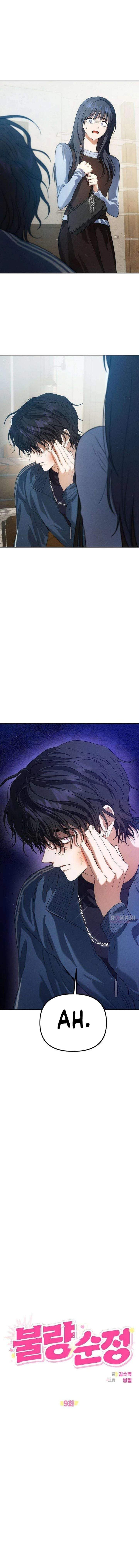 Purely Delinquent Chapter 9