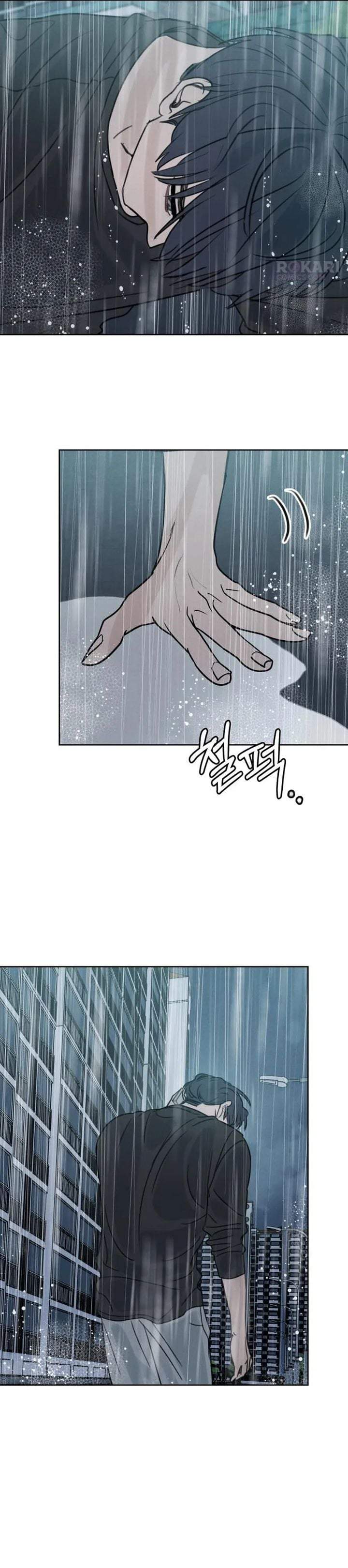 I Want to Trick You Chapter 45