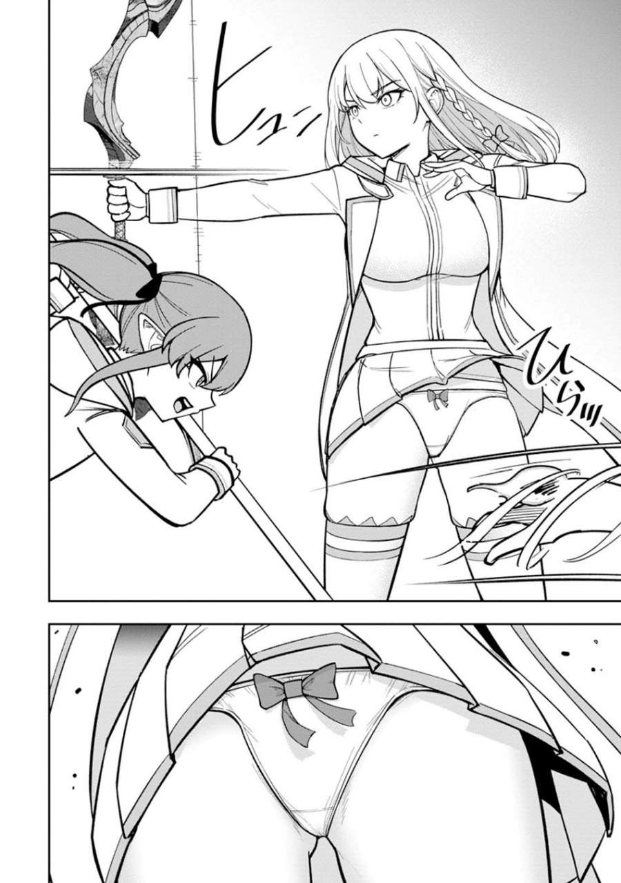 Tensei Shitara Sainou ga Atta Ken: Isekai Itte mo Doryoku Suru Chapter 25