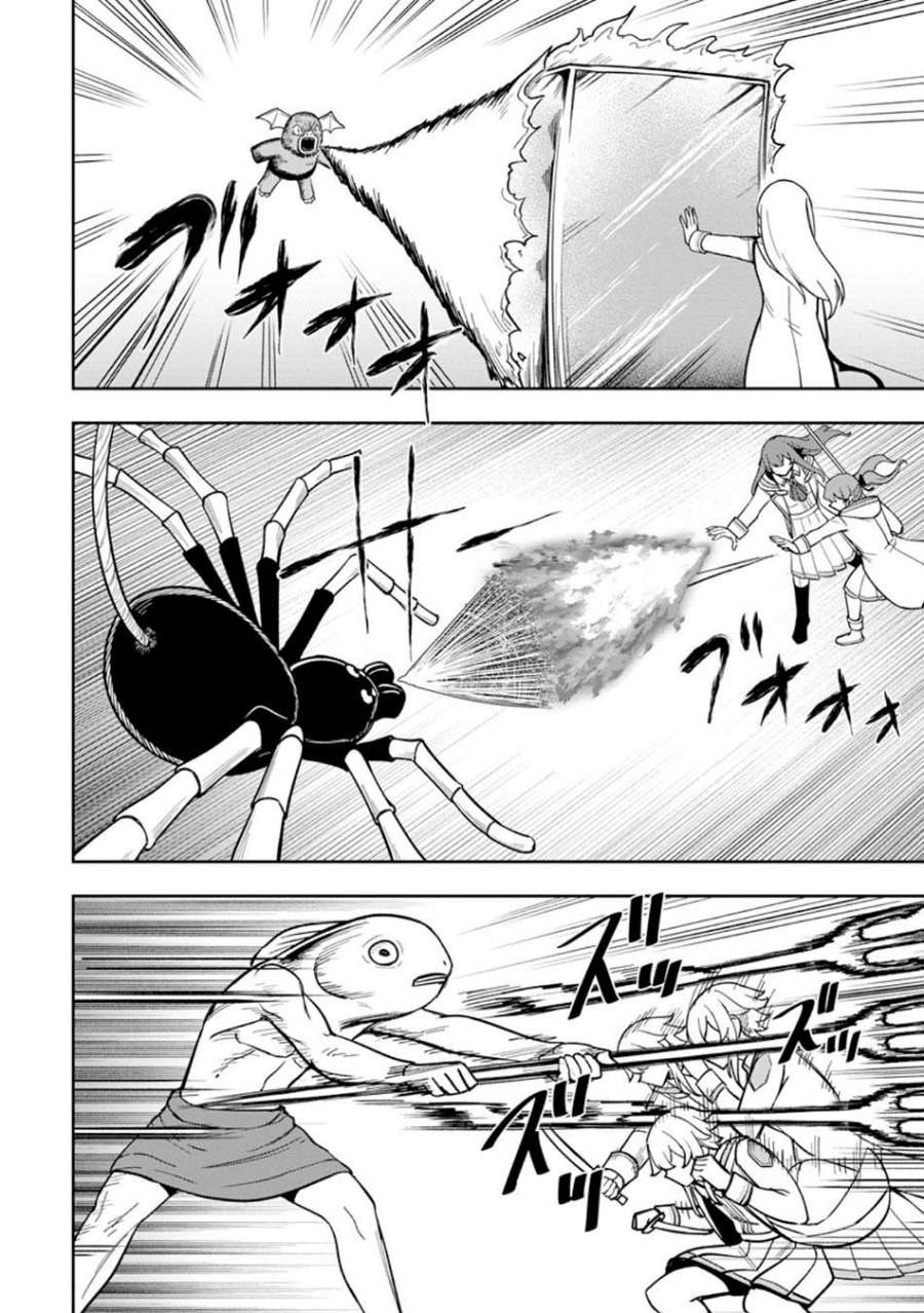 Tensei Shitara Sainou ga Atta Ken: Isekai Itte mo Doryoku Suru Chapter 25