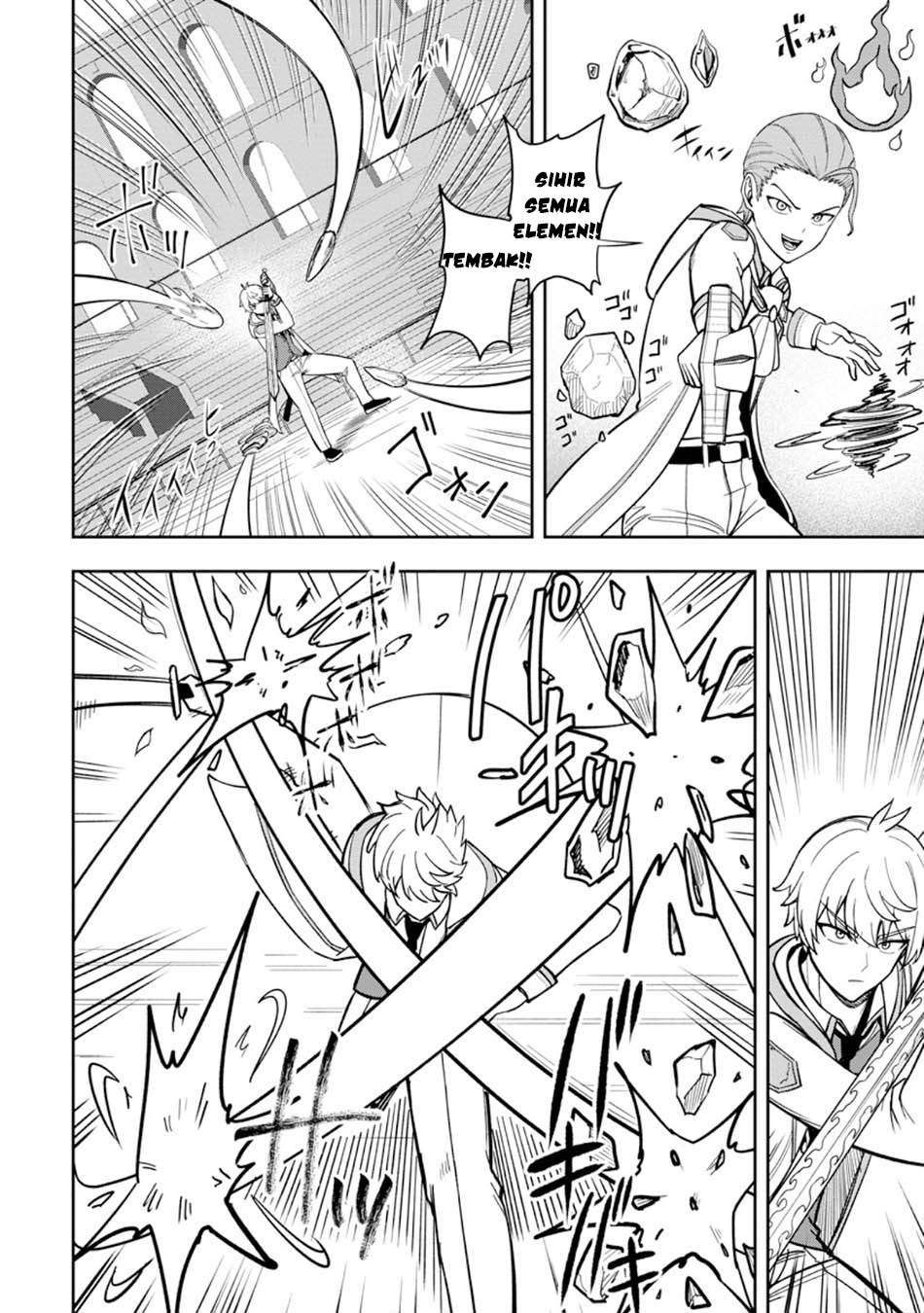 Tensei Shitara Sainou ga Atta Ken: Isekai Itte mo Doryoku Suru Chapter 27