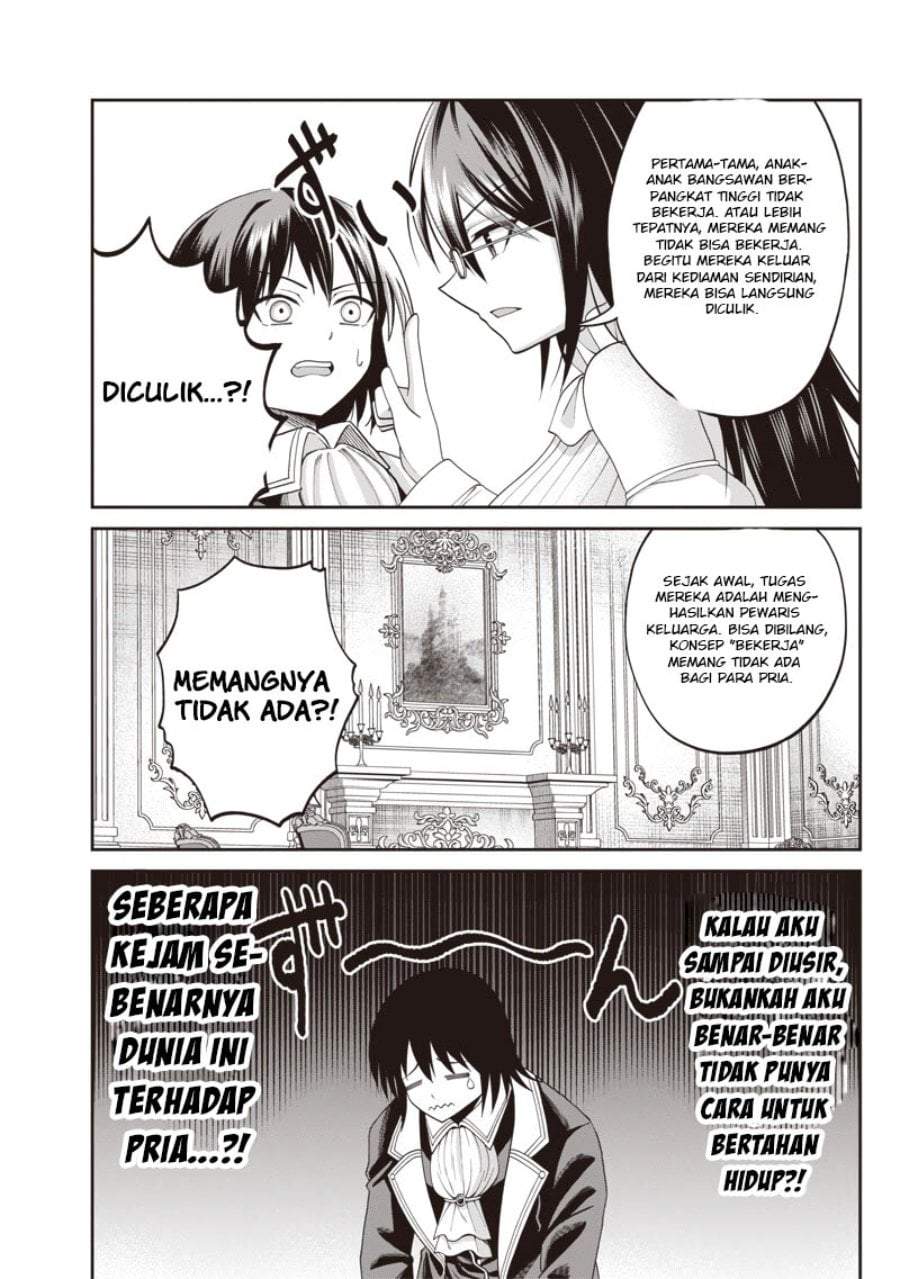 Dokushin Kizoku: Danjohi 1:99 Sekai no Akuyaku Reisoku Chapter 4.1