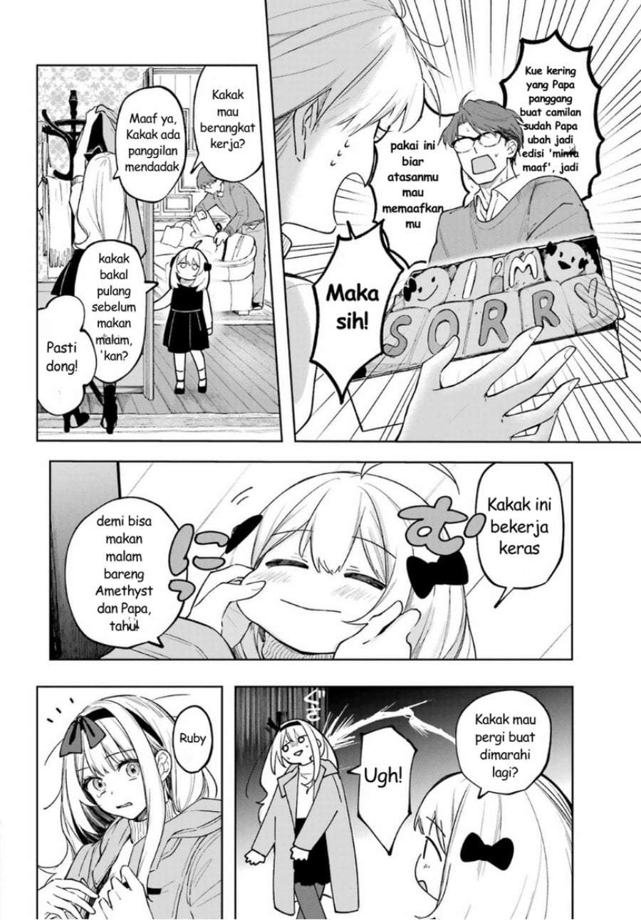 Ruby on the Cake: Hitokui Majo no Bansankai Chapter 1