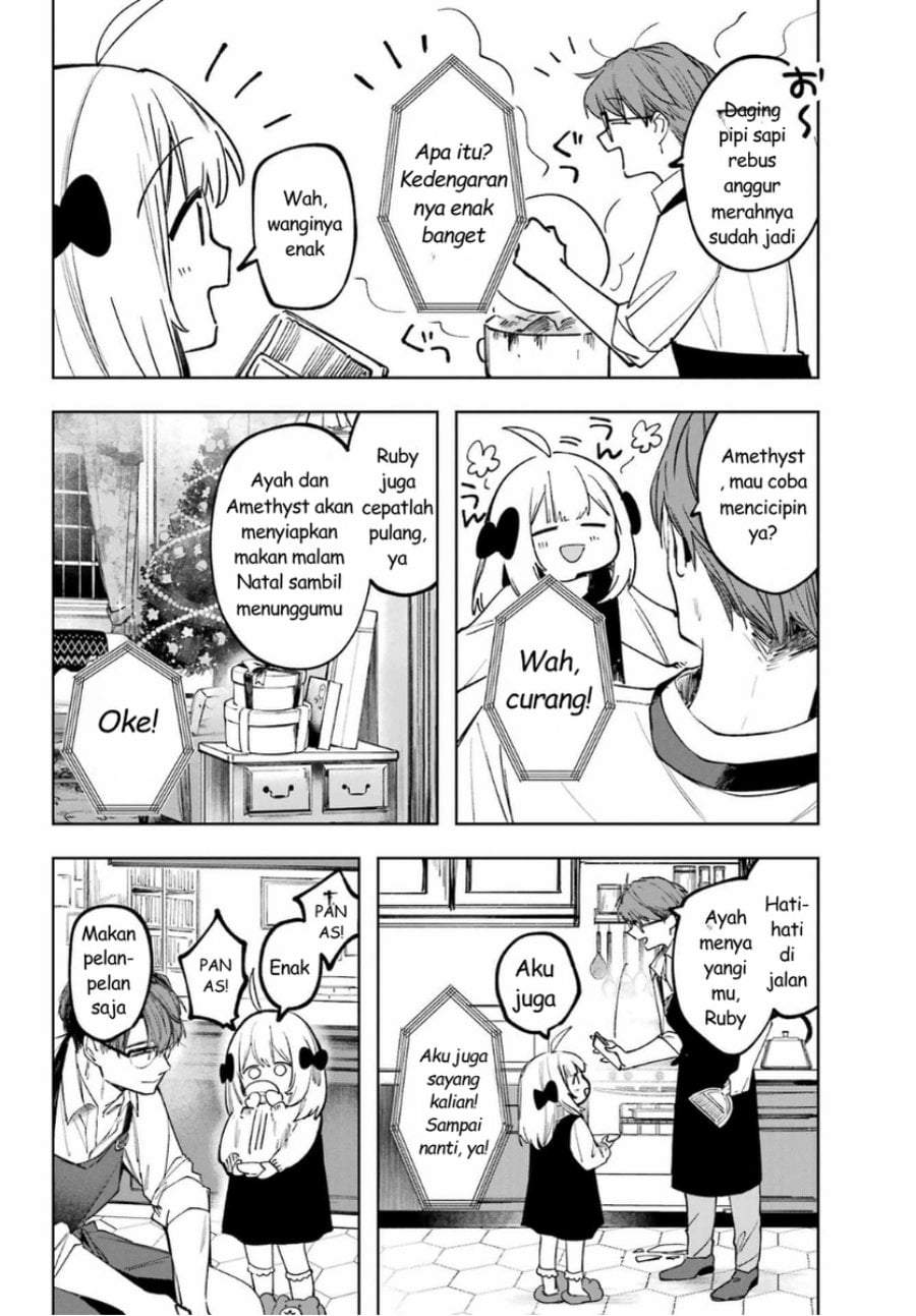 Ruby on the Cake: Hitokui Majo no Bansankai Chapter 1