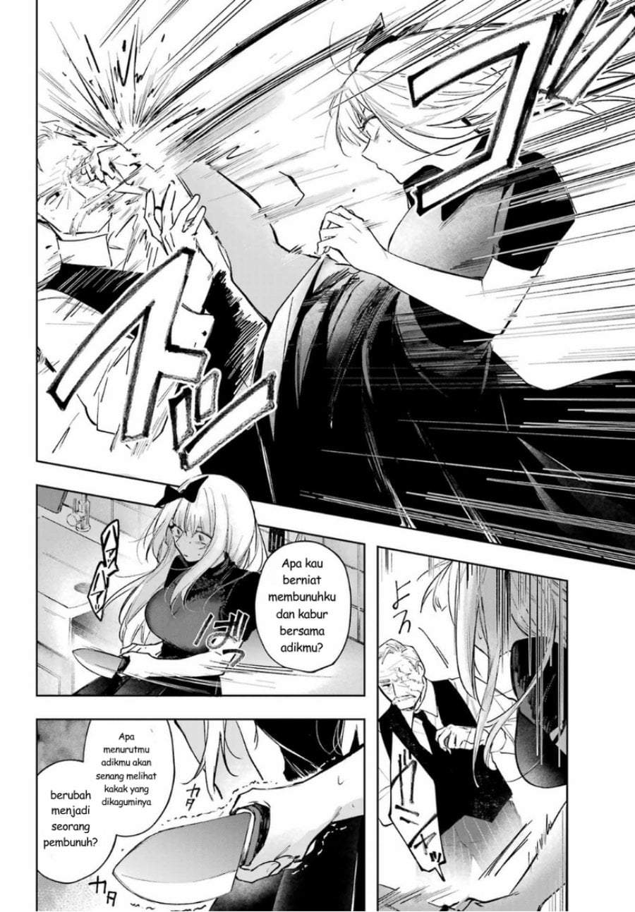 Ruby on the Cake: Hitokui Majo no Bansankai Chapter 2