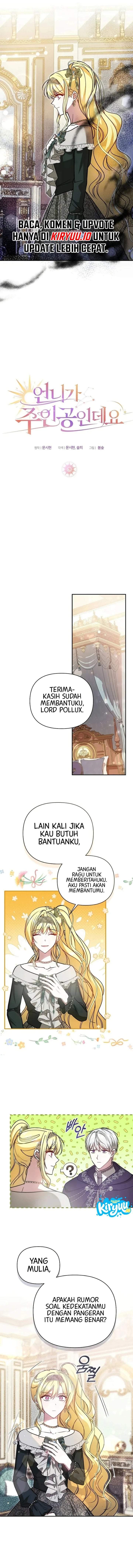My Sister Is the Main Character Chapter 17