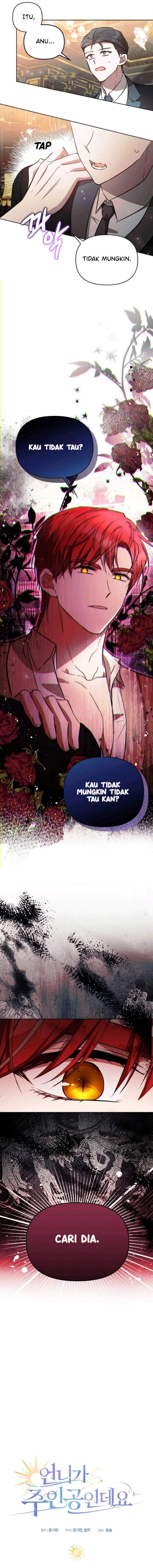 My Sister Is the Main Character Chapter 5