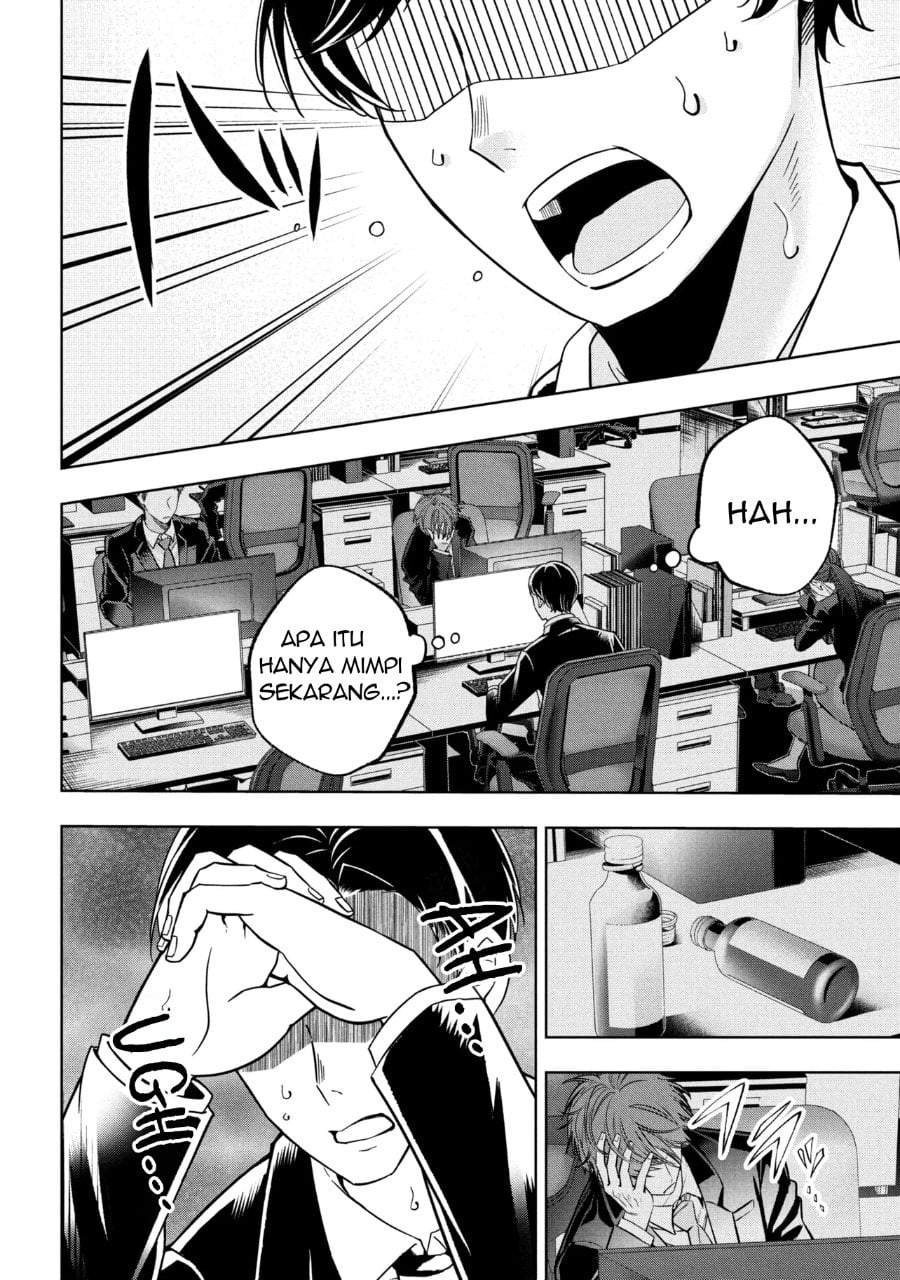 Isekai no Bokujou wo Souzoku Shimashita Star Stream Farm Chapter 1