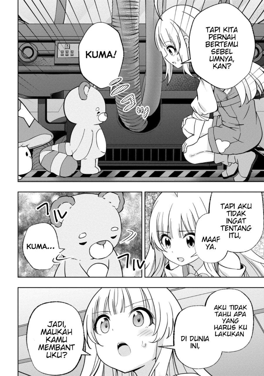 Isekai no Bokujou wo Souzoku Shimashita Star Stream Farm Chapter 3