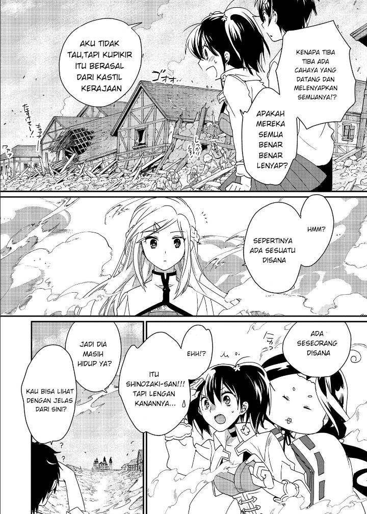 Sokushi Cheat ga Saikyou Sugite, Isekai no Yatsura ga Marude Aite ni Naranai n desu ga Chapter 47