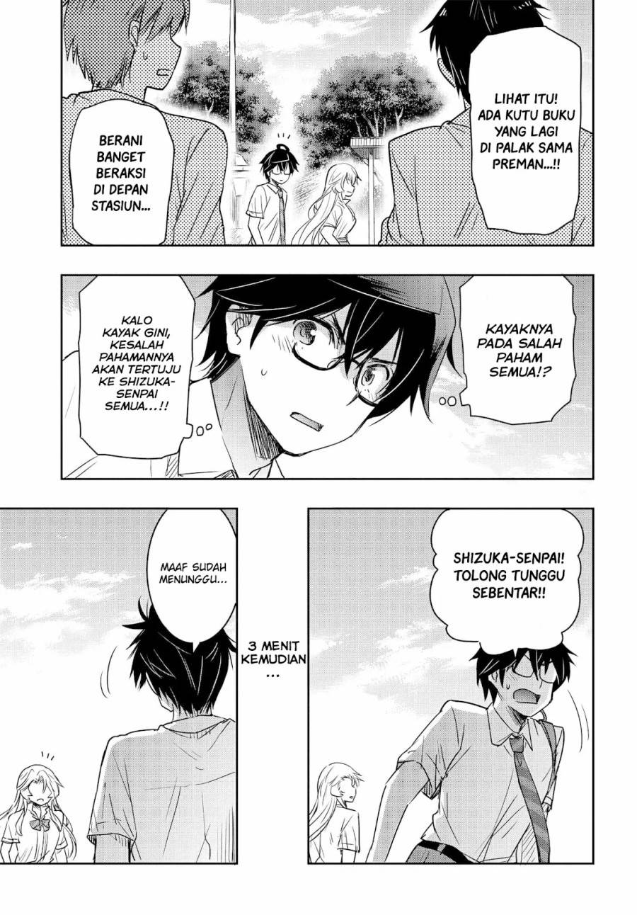 Watashi Yori Tsuyoi Otoko to Kekkon Shitaino Chapter 20