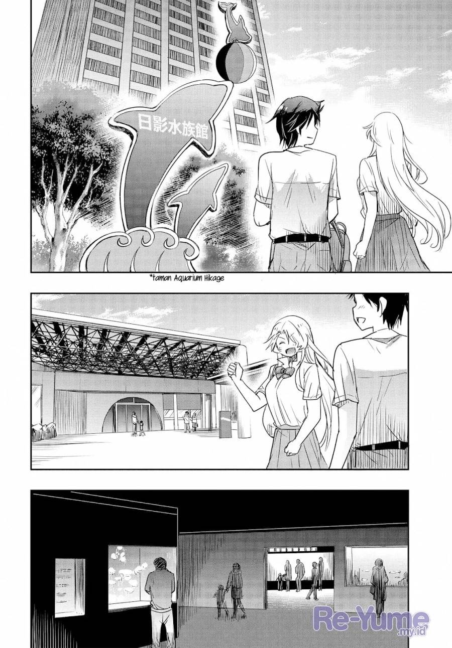 Watashi Yori Tsuyoi Otoko to Kekkon Shitaino Chapter 20