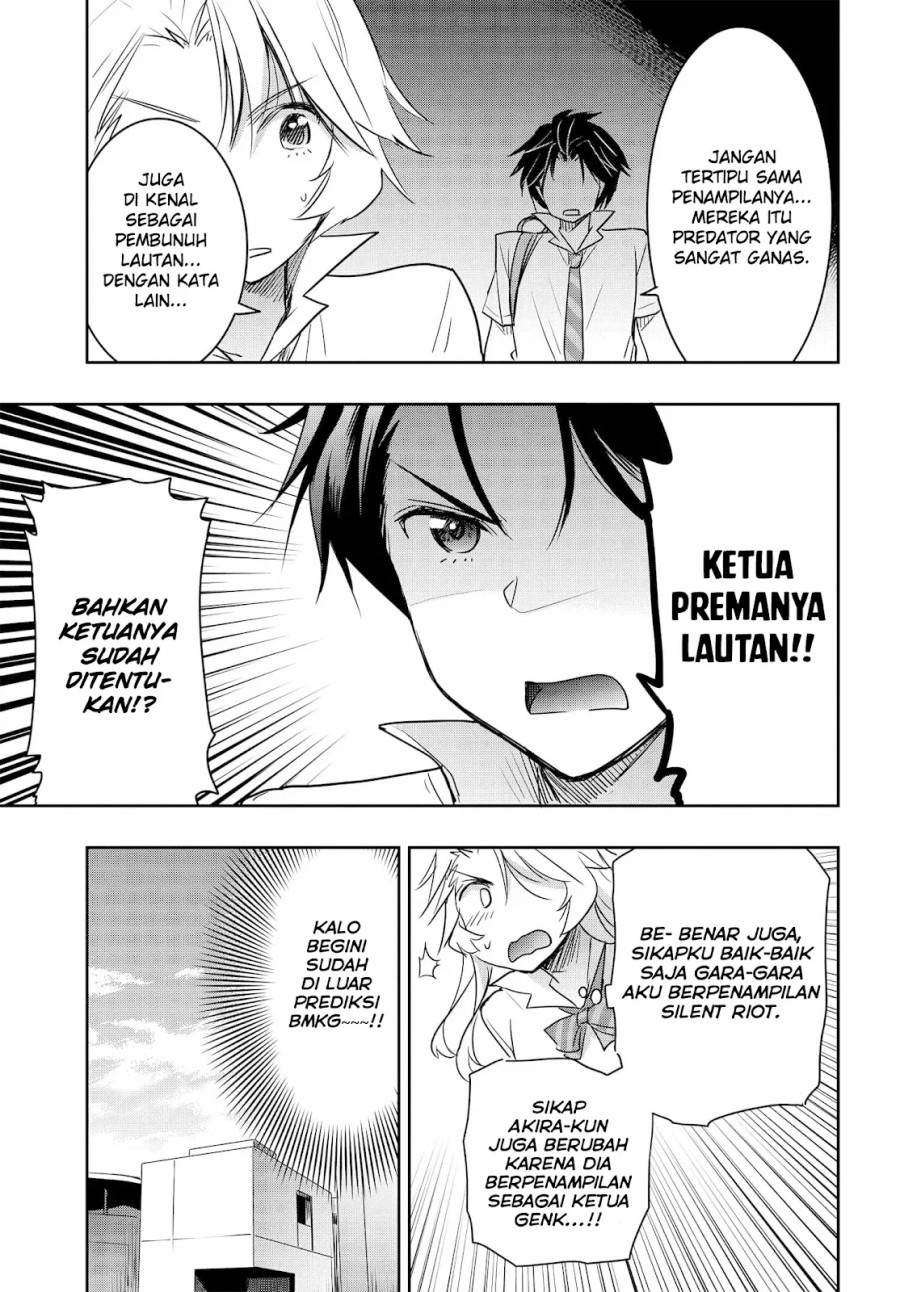 Watashi Yori Tsuyoi Otoko to Kekkon Shitaino Chapter 20