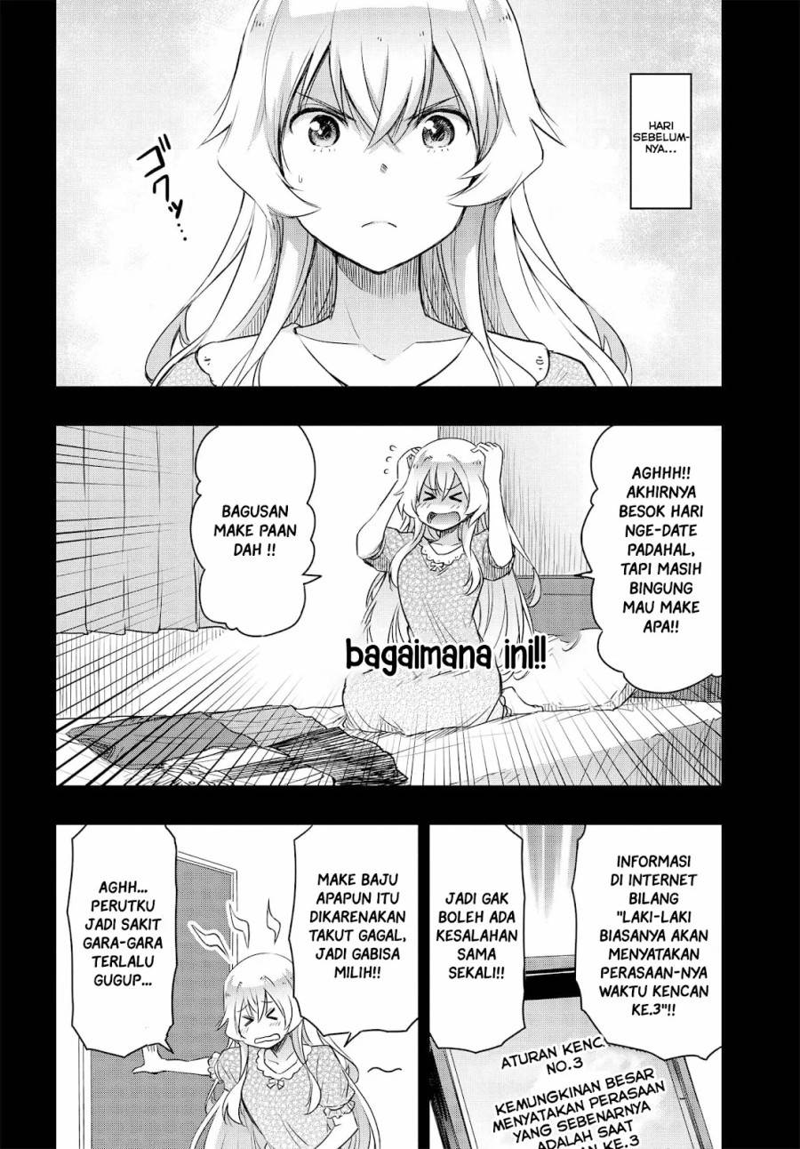 Watashi Yori Tsuyoi Otoko to Kekkon Shitaino Chapter 20