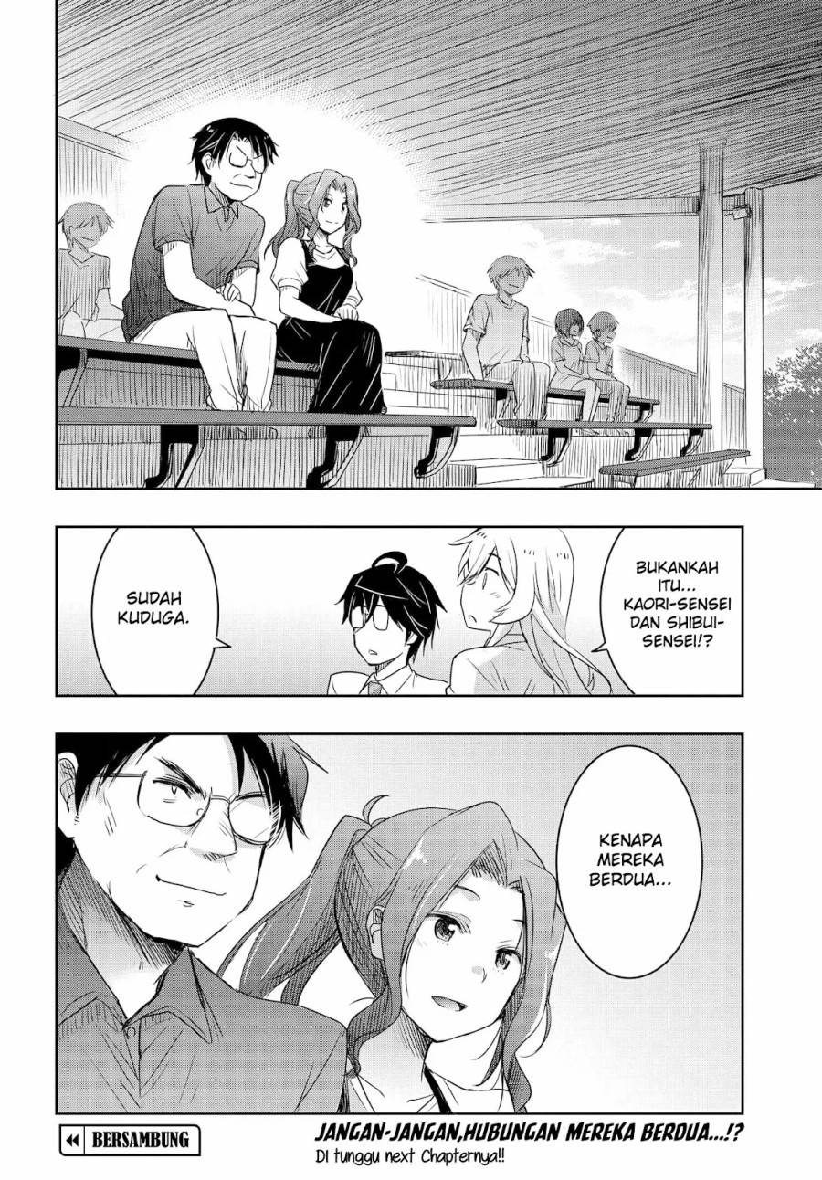 Watashi Yori Tsuyoi Otoko to Kekkon Shitaino Chapter 20