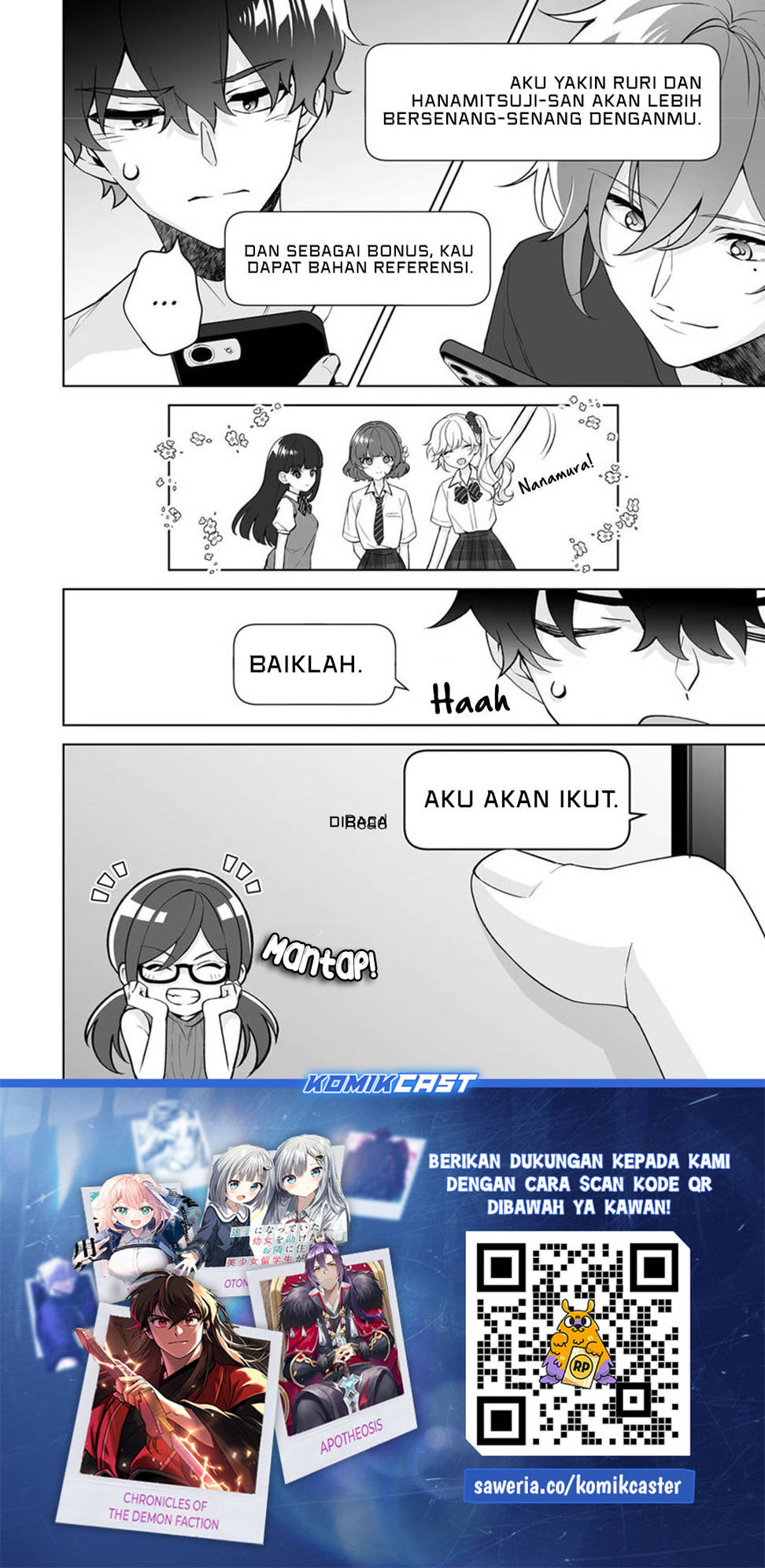Dou ka Ore wo Houtte Oitekure Chapter 34