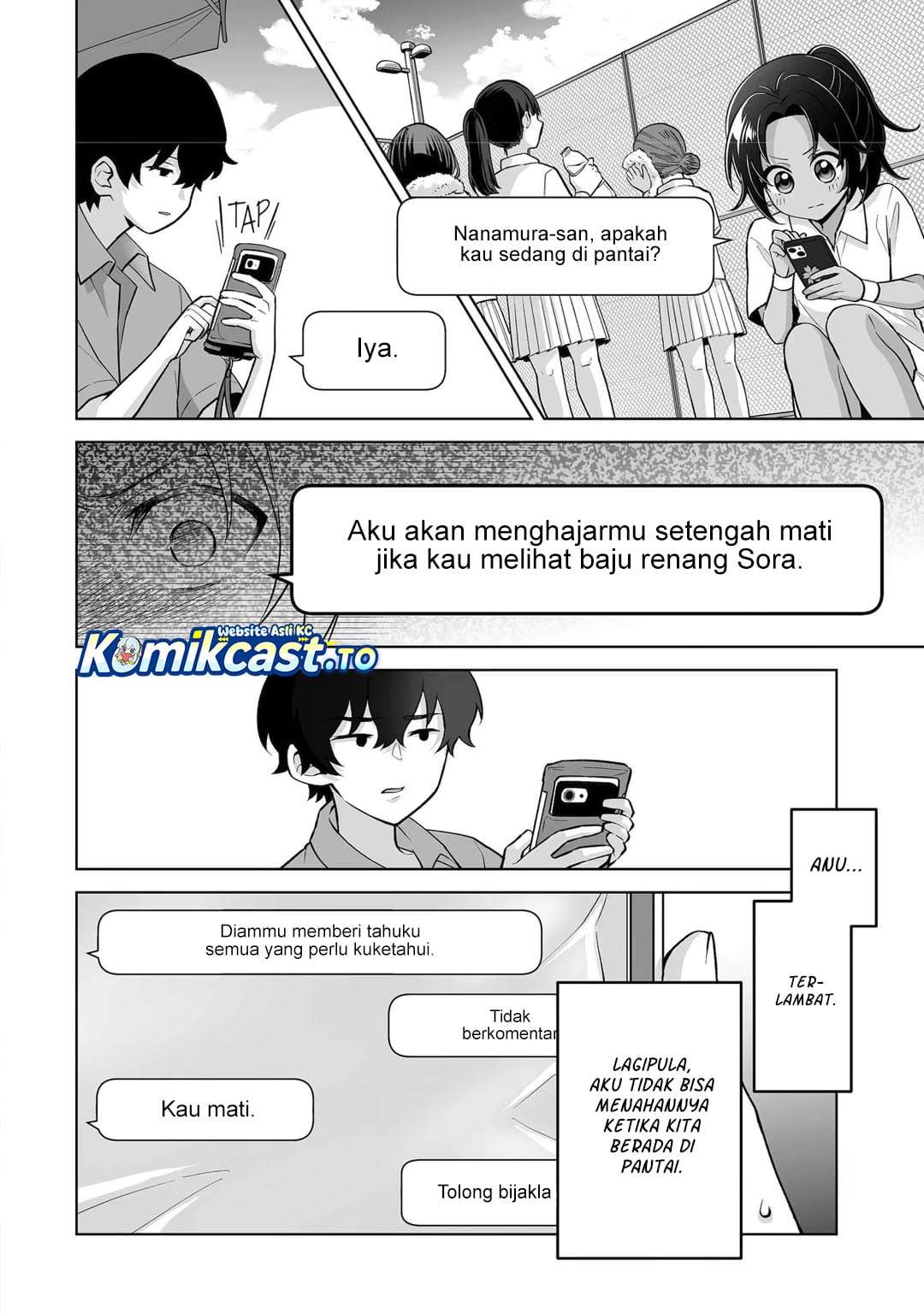 Dou ka Ore wo Houtte Oitekure Chapter 36