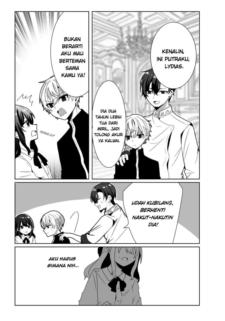 Suterareta Daiyon Oujo wa Bokoku ni wa Modoranai Chapter 1
