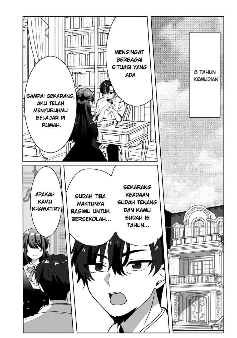 Suterareta Daiyon Oujo wa Bokoku ni wa Modoranai Chapter 1