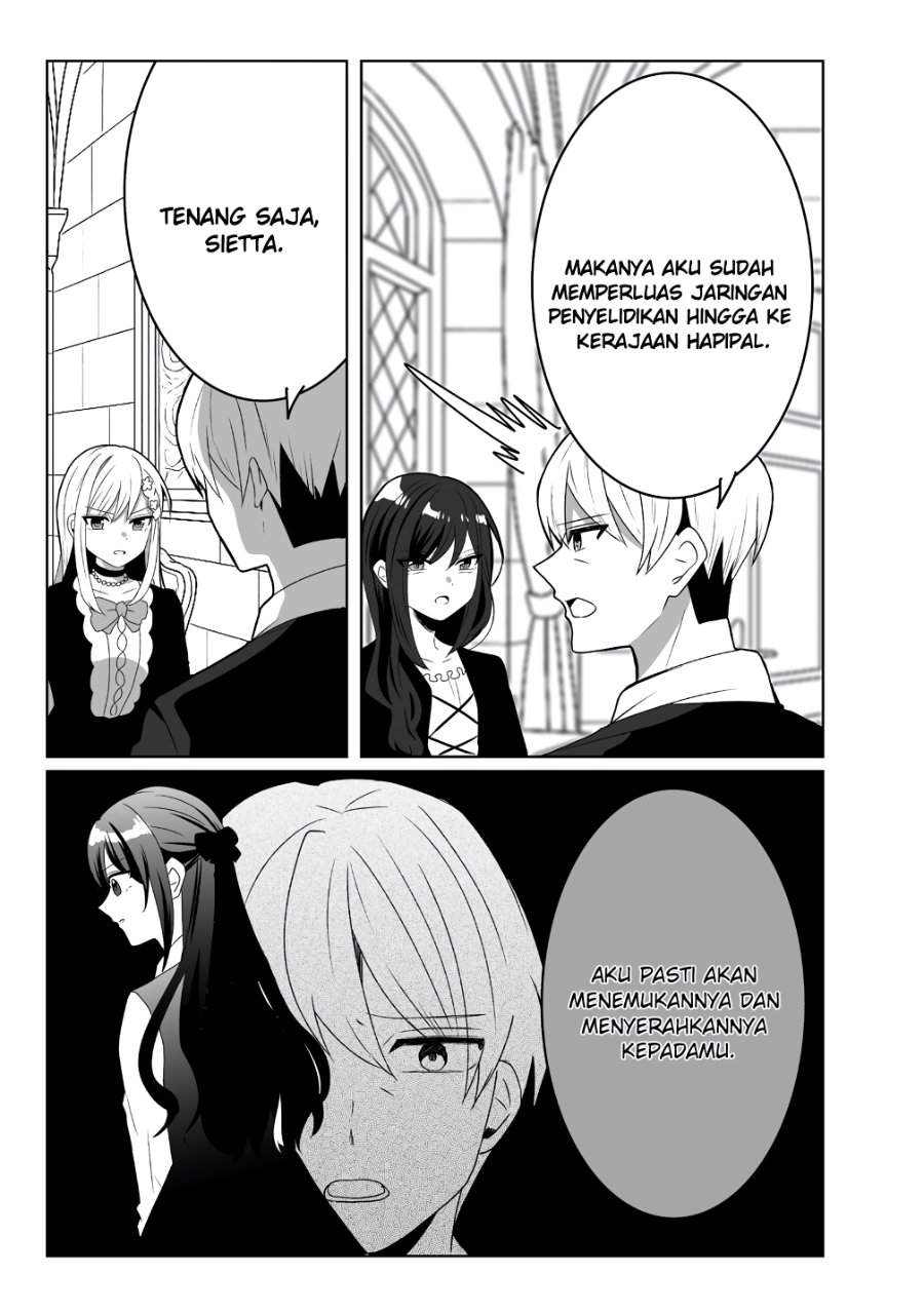 Suterareta Daiyon Oujo wa Bokoku ni wa Modoranai Chapter 2