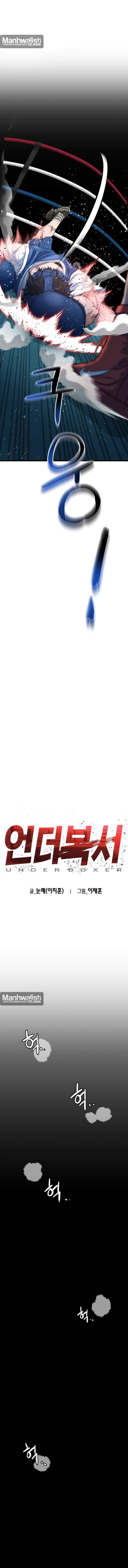 Underboxer Chapter 11