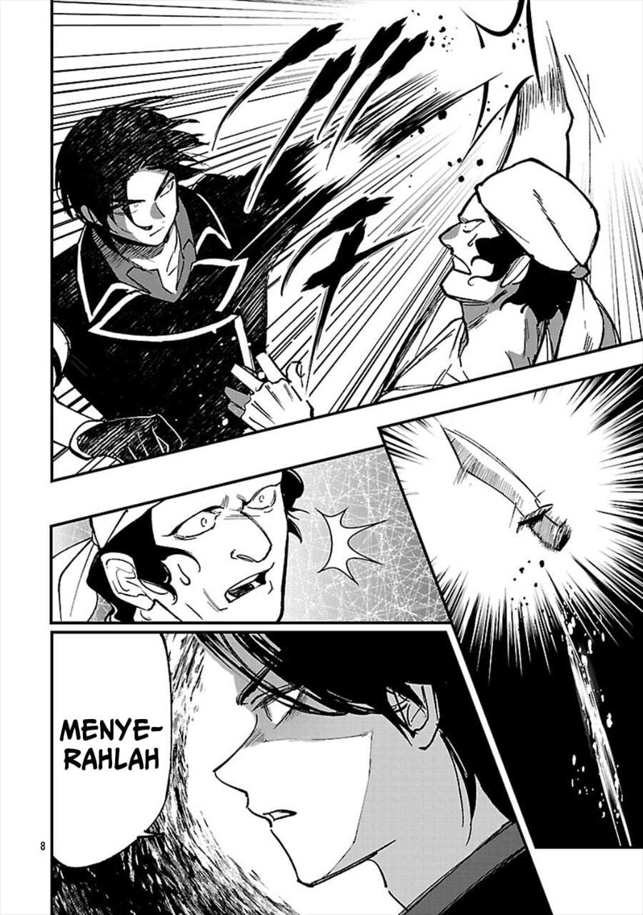 Urenokori no Dorei Elf wo Hirotta no de, Musume ni suru Koto ni shita Chapter 24