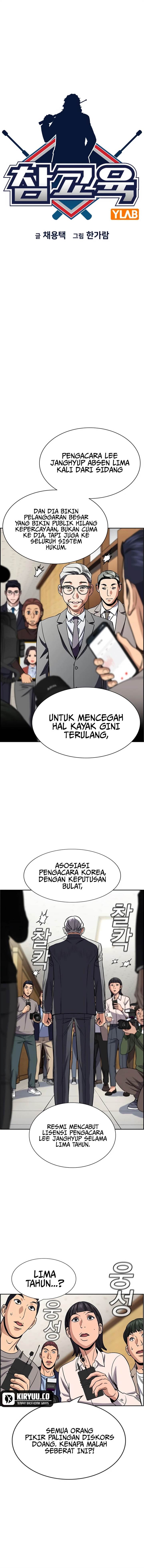 True Education Chapter 195
