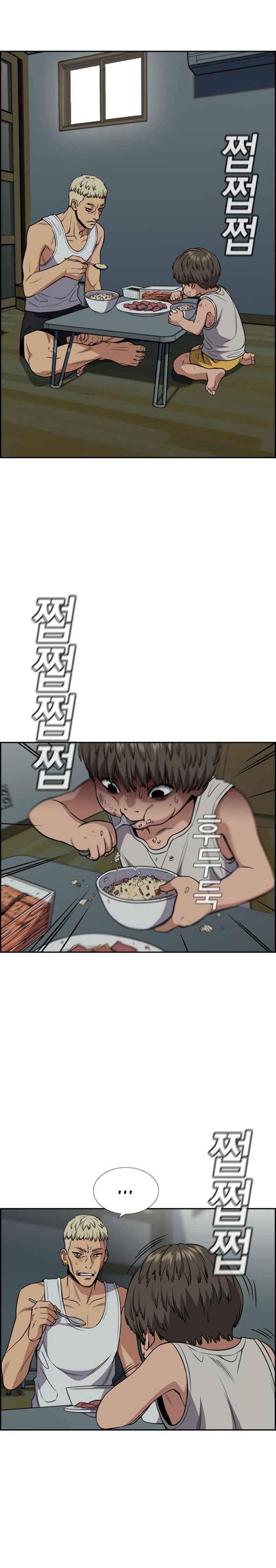 True Education Chapter 49