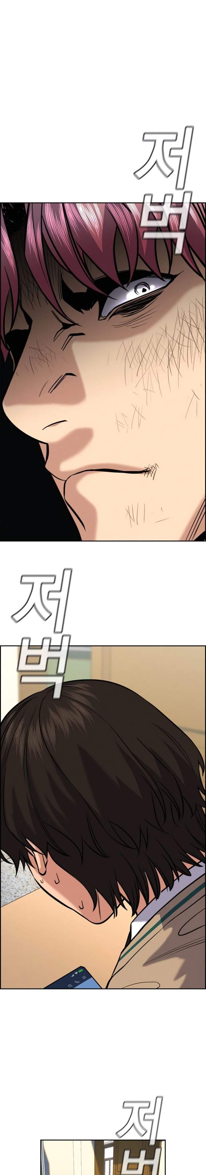 True Education Chapter 59