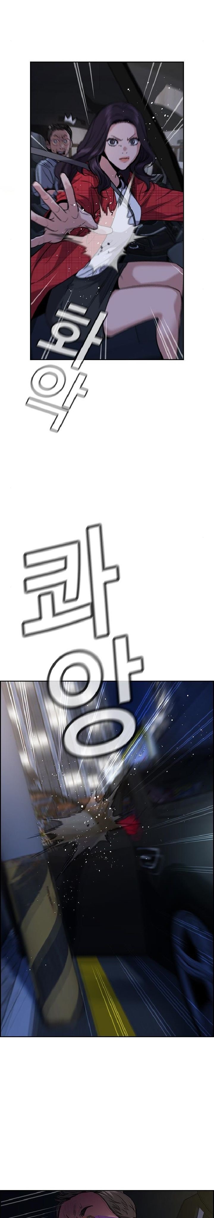 True Education Chapter 64