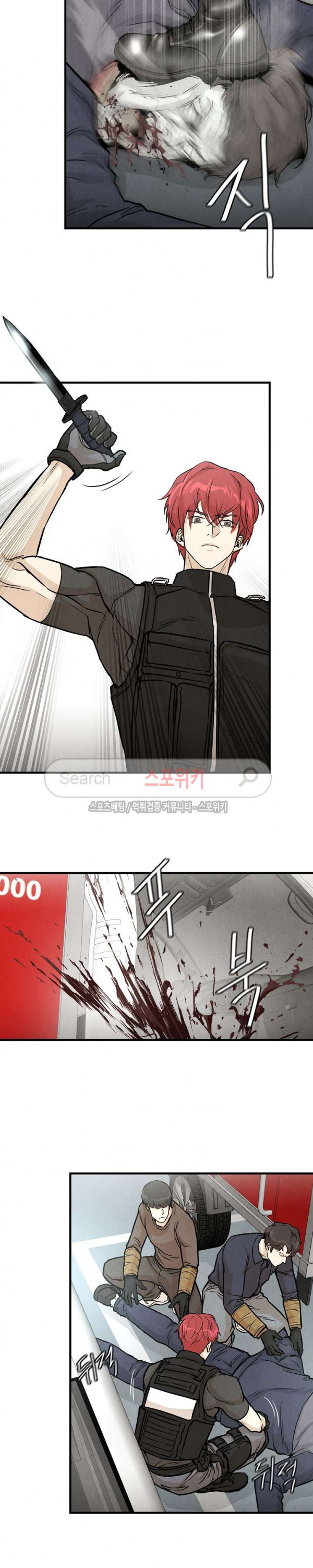 Return Survival Chapter 14