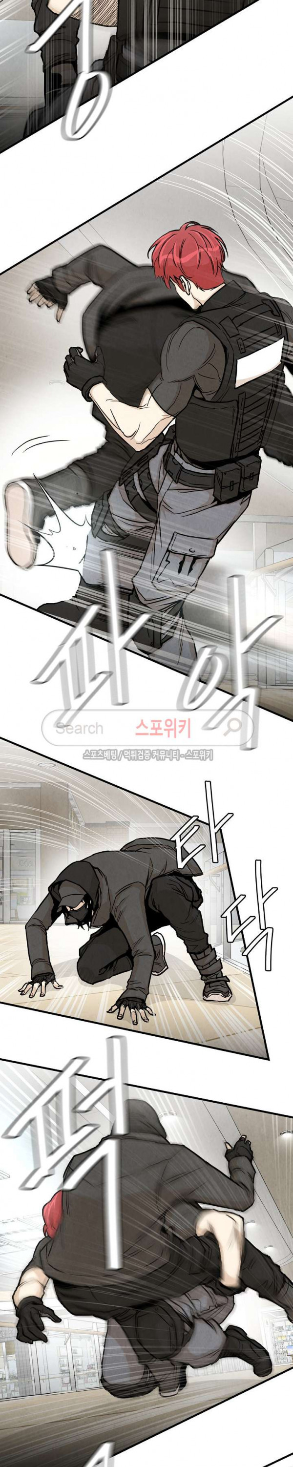 Return Survival Chapter 20
